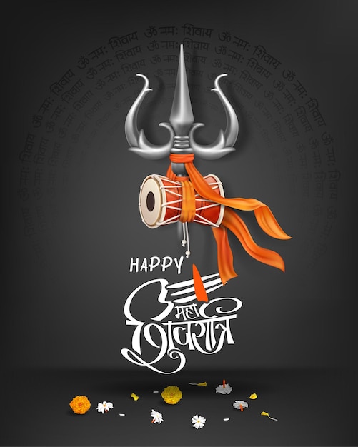 Vector maha shivratri ilustración de trishul damru y flores con fondo negro el post de shivaratri