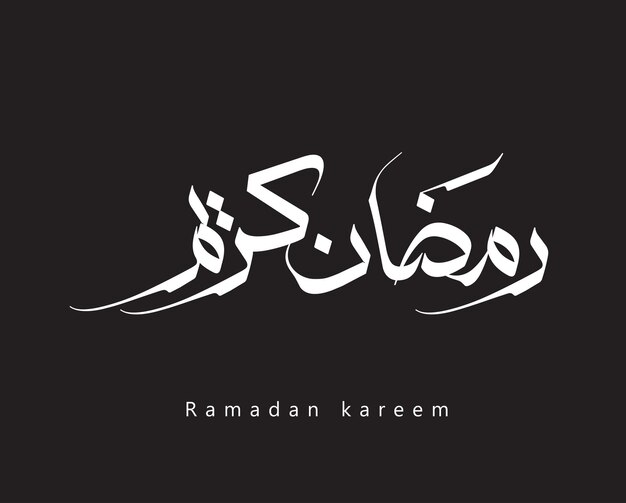 Manuscritos de Ramadan Kareem para diseño y publicidad