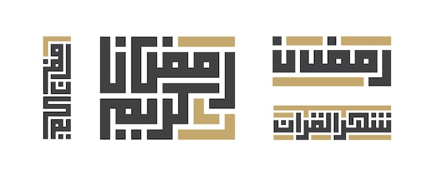 Manuscritos de tarjetas islámicas Ramadán Kareem con motivo de diseños en caligrafía árabe