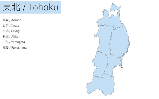 Mapa del dibujo de la línea de la región de Tohoku