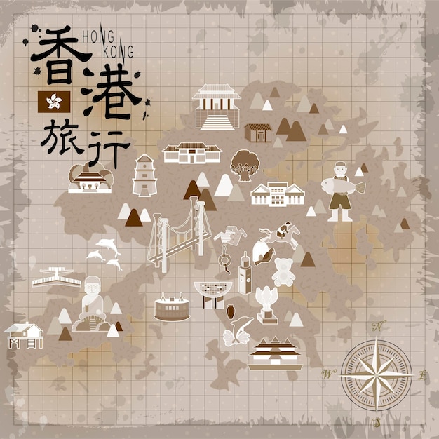 Mapa retro de viajes de Hong Kong en papel marrón: el título superior izquierdo es viajes de Hong Kong en palabra china