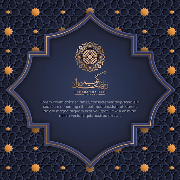 marco de borde de arco islámico árabe 3d ramadan kareem eid mubarak post arabesco banner de fondo