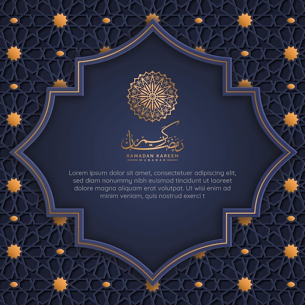 Marco de borde de arco islámico árabe 3d ramadan kareem eid mubarak post arabesco banner de fondo