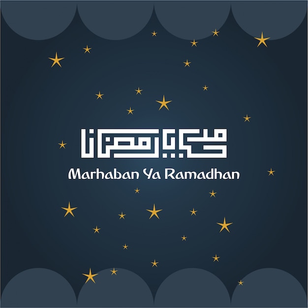 Marhaban ya ramadan