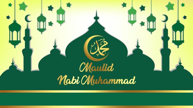 Maulid nabi muhammad el fondo islámico verde