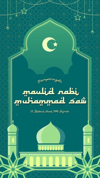 Maulid Nabi Muhammad SAW Historia Diseño de las redes sociales