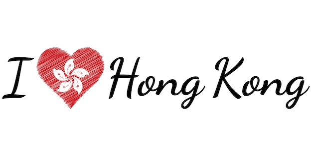Me encanta el país Hong Kong texto corazón Doodle vector texto caligráfico Me encanta la bandera de Hong Kong corazón patriota hk