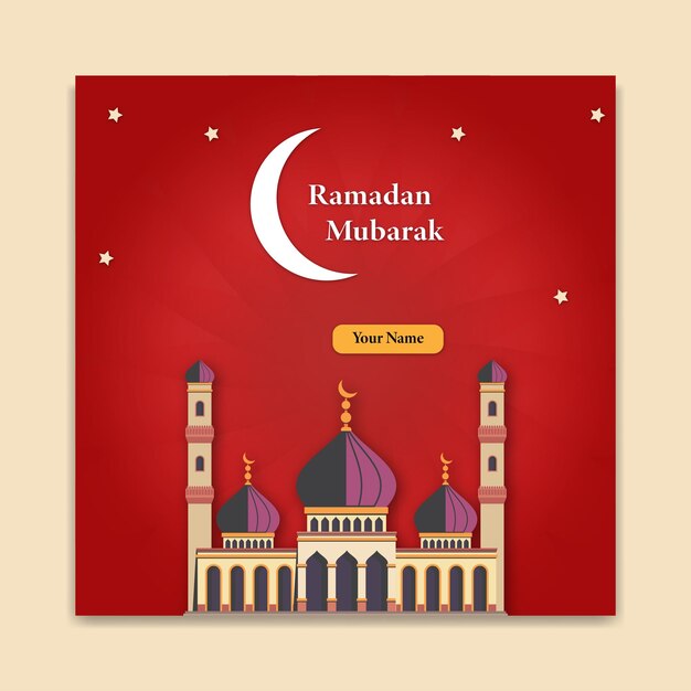 Vector mensaje de ramadán mubarak