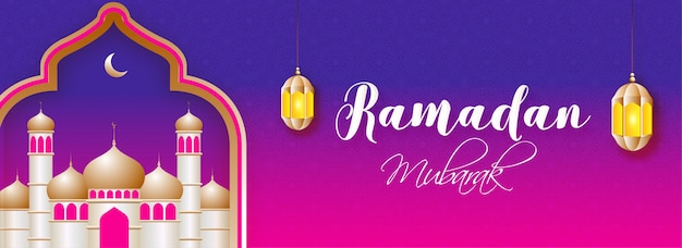 Vector mes sagrado islámico del ayuno, ramadán bandera de celebración o pos