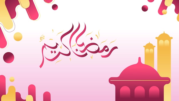 Vector una mezquita con caligrafía árabe ramadhan kareem