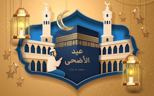 Mezquita Masjid al-Haram Mecca, piedra sagrada de la Kaaba con el hombre rezando para la fiesta religiosa musulmana.