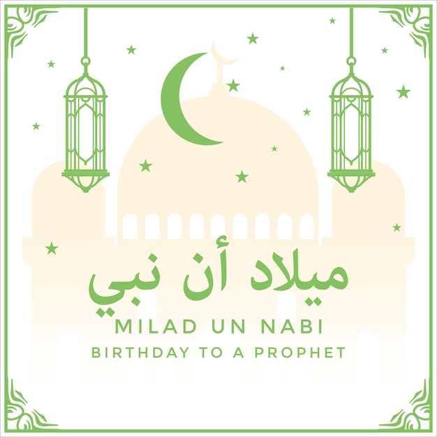 Milad un nabi con lámparas decorativas estrellas y luna