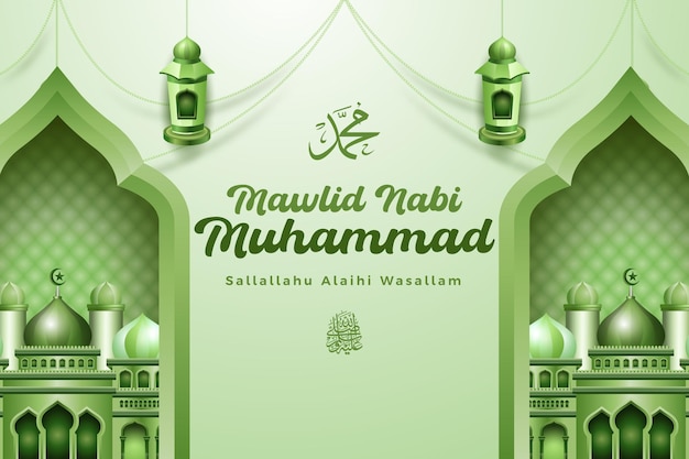 milad un nabi muhammad diseño de banner islámico decorativo