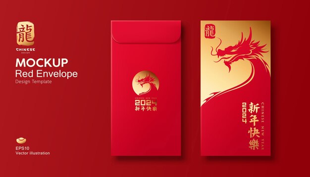 Modelo de sobre rojo de ang pao año nuevo chino 2024 año del dragón diseño dorado y rojo