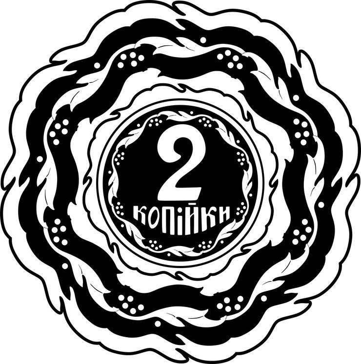 Vector moneda de 2 céntimos de ucrania con logotipo de marco de rosa circular diseño negro silueta hecha a mano nr 12