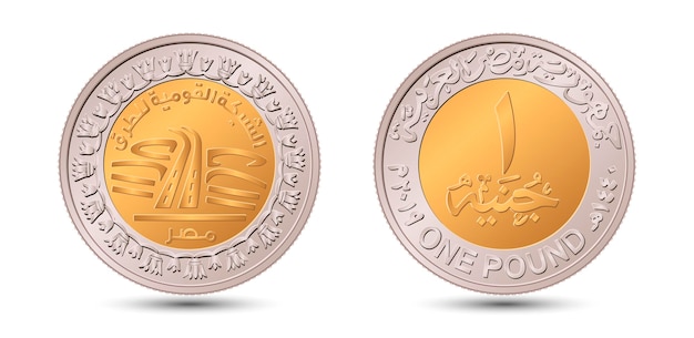 Moneda de egipto 1 libra 2019 red nacional de carreteras. anverso y reverso de moneda egipcia de una libra.