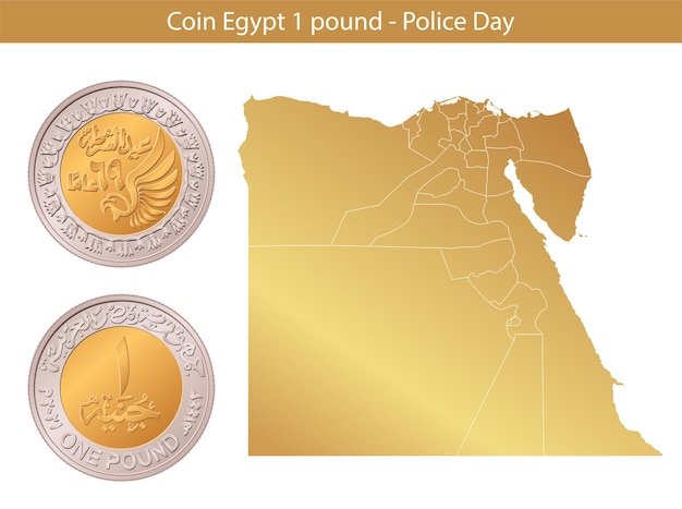 Moneda Egipto 1 libra Día de la Policía Reverso y anverso de moneda egipcia de una libra