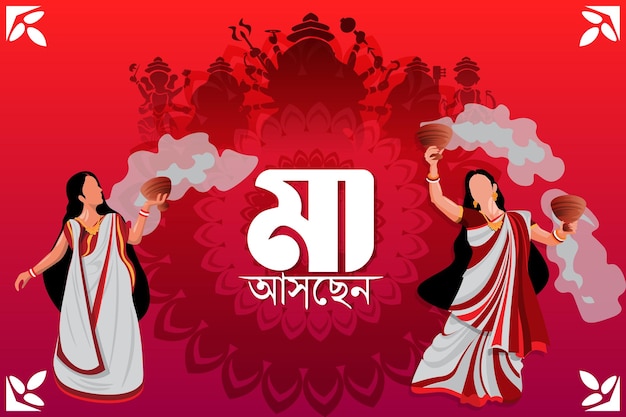 Una mujer bengalí de la India está bailando mientras sostiene un diseño de ilustración de dhunuchi