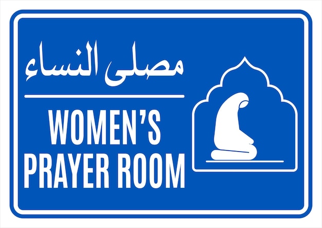Mujeres Sala de oración Taller de soldadura Sala de espera Tablero de señales Sticker Banner