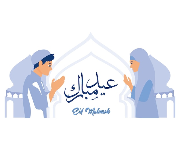 Los musulmanes se perdonan entre sí eid mubarak tarjeta de felicitación vector plano ilustración moderna