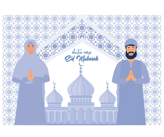 Los musulmanes se perdonan entre sí eid mubarak tarjeta de felicitación vector plano ilustración moderna