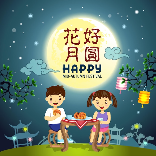 Los niños lindos disfrutan del pastel de luna celebran el Festival del Medio Otoño Traducción china Festival del Medio Otoño