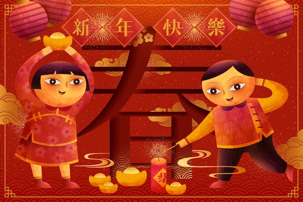 Niños lindos encendiendo petardos y sosteniendo lingotes de oro en estilo doodle, primavera y feliz año lunar escrito en caracteres chinos