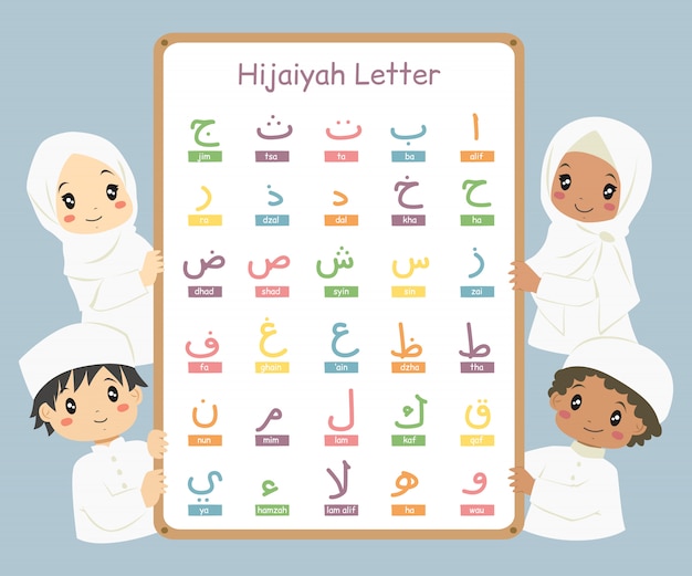 Niños musulmanes felices sosteniendo una pizarra con coloridas letras árabes o hiyaiyah.