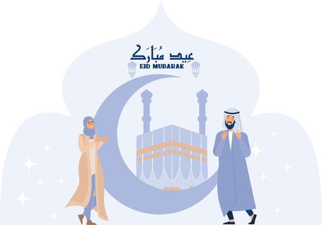 Niños musulmanes que ofrecen namaaz para Eid Mubarak con ilustración moderna de vector plano de fondo islámico