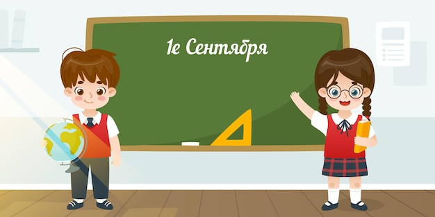 Niños simpáticos de la escuela en el aula de pie frente a la pizarra alumnos de dibujos animados de vuelta a la escuela el 1 de septiembre