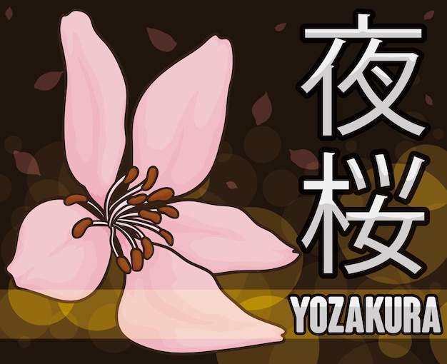 La noche del Festival de Hanami o la noche de Yozakura sakura escrita en japonés con un delicado flujo de cerezas