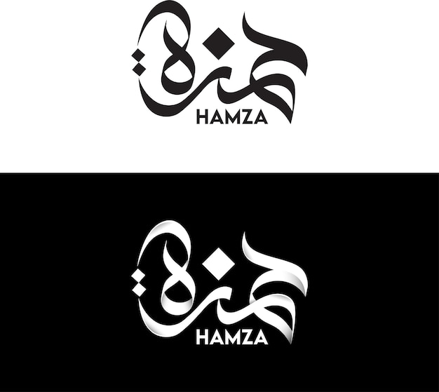 Nombre y logotipo de Hamza