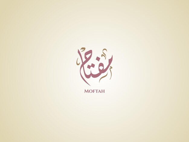 Nombre de Moftah en la caligrafía árabe Diwani
