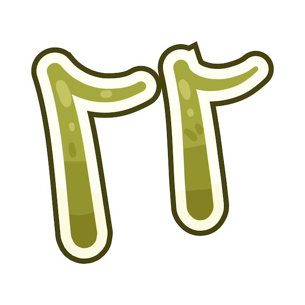 número árabe 22