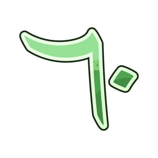 número árabe 60