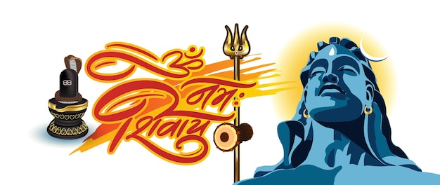 Vector om namah shivay caligrafía hindi con ilustración shivling