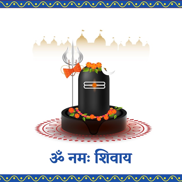 Vector om namah shivaya hindi mantra texto con la adoración del mármol negro señor shiva lingam estatua de la media luna damru trishul tridente en la silueta del templo con fondo blanco