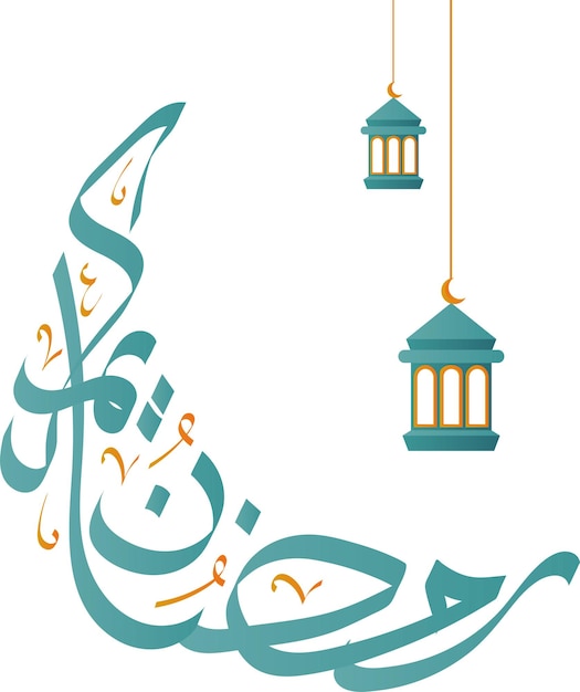 Ornamento y caligrafía de Ramadhan Kareem