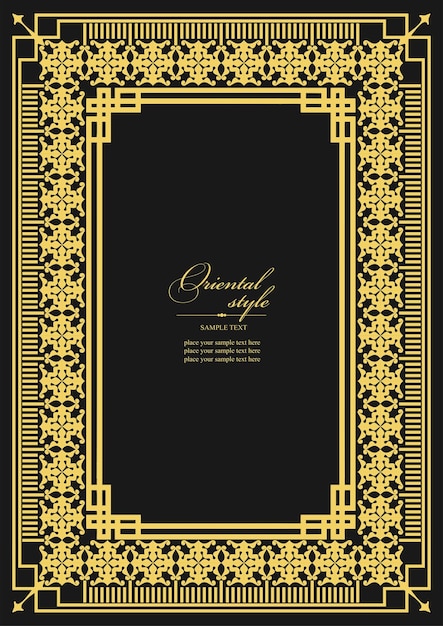 Ornamento dorado en fondo oscuro Se puede usar como tarjeta de invitación Cubierta de libro Ilustración vectorial Ilustración dibujada a mano