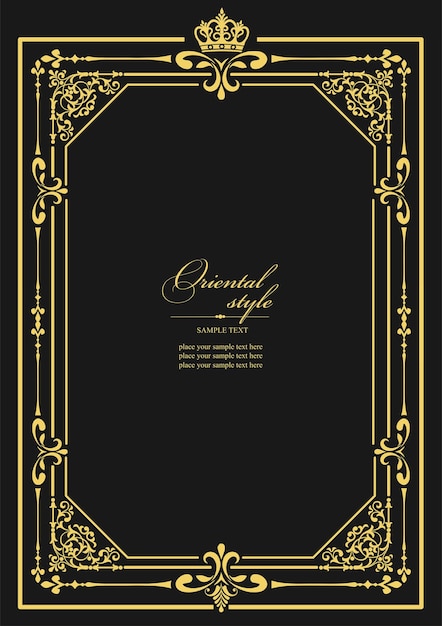 Ornamento dorado en fondo oscuro Se puede usar como tarjeta de invitación Cubierta de libro Ilustración vectorial Ilustración dibujada a mano