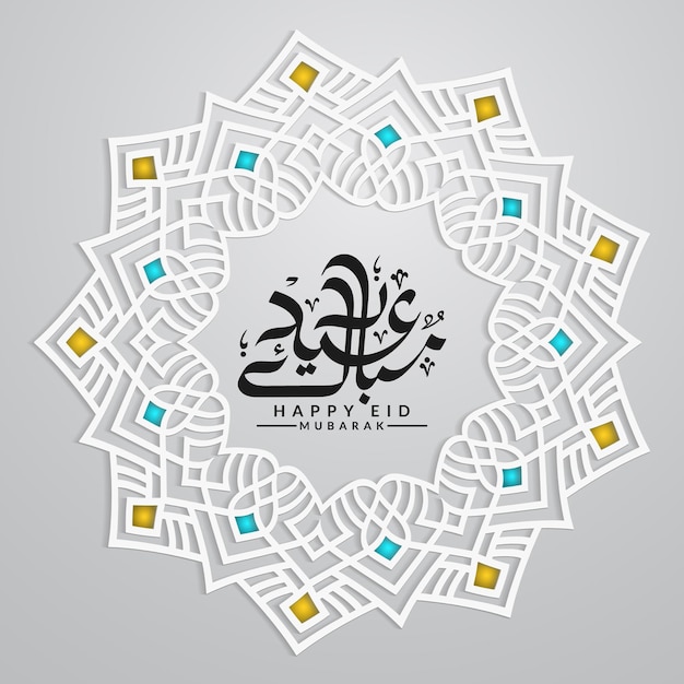 Vector ornamento de eid mubarak eid al fitr adha saludos caligrafía ilustración de fondo del estandarte