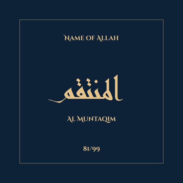 Oro de caligrafía árabe en fondo azul marino uno de los 99 nombres de Alá árabe Asmaul Husna
