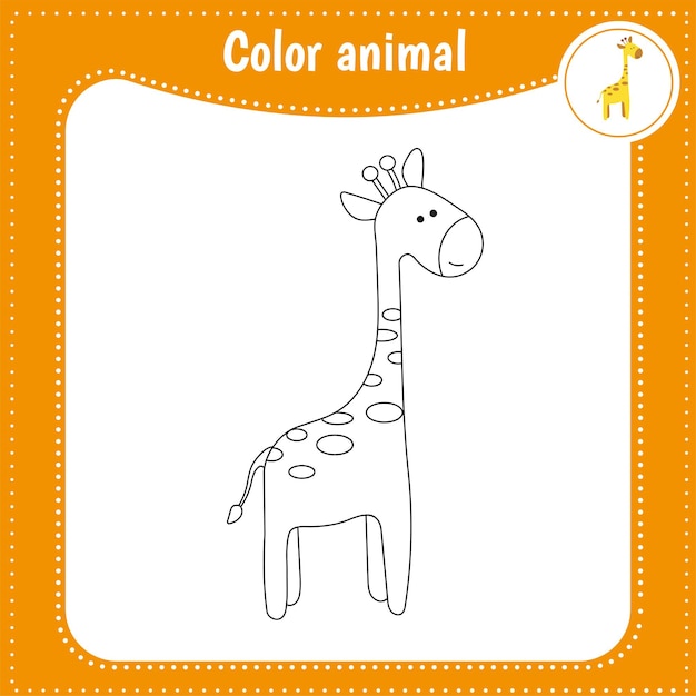 Página para colorear de animales de dibujos animados lindo para niños Juego educativo para niños Ilustración vectorial Jirafa de color