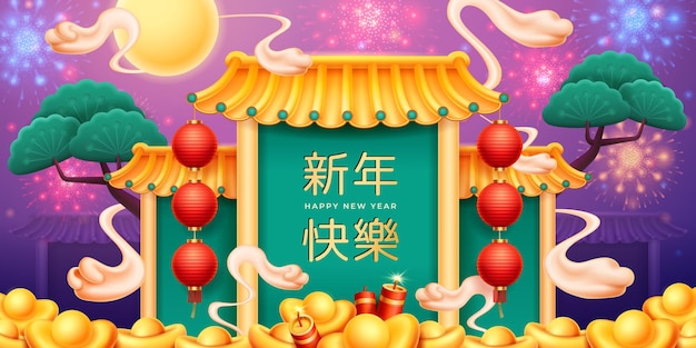 Pagoda de la tarjeta de felicitación del templo del año nuevo chino cny
