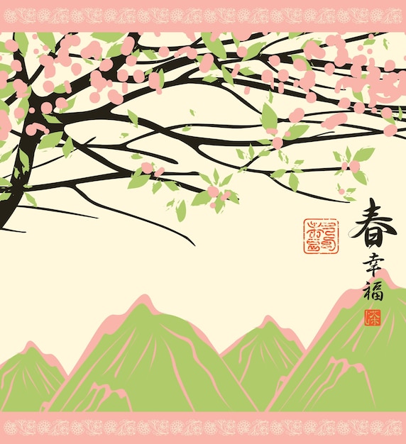 Paisaje de primavera asiático