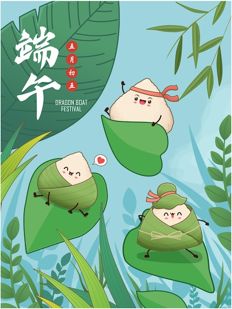 Vector la palabra china significa festival del barco dragón el quinto día de mayo dumpling de arroz zongzi