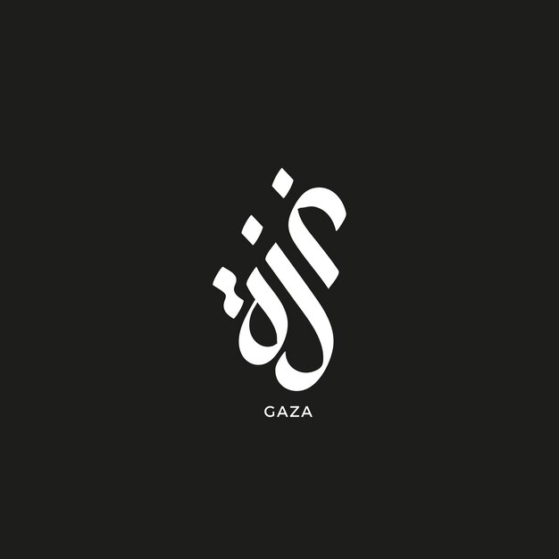 Palabra vectorial de Gaza en caligrafía árabe