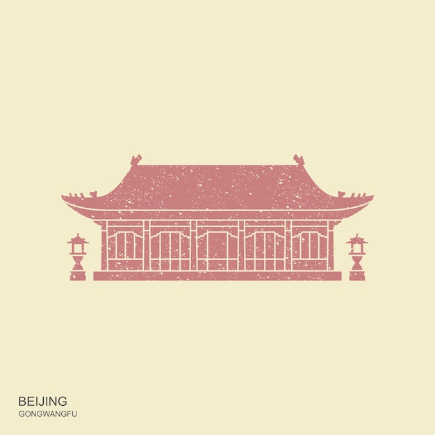 El Palacio Real Gong Wong Fu en Beijing, China