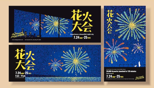 Vector las pancartas de fuegos artificiales de la víspera de año nuevo