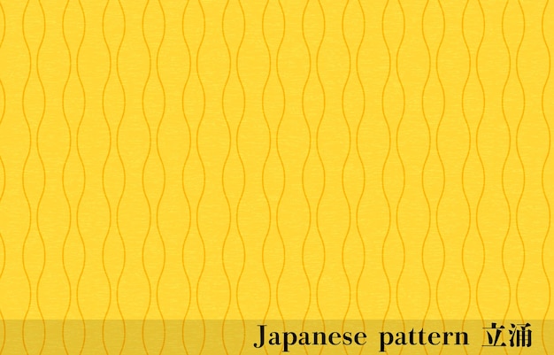 Papel japonés amarillo y patrón japonés Transration Tachiwaki Tachiwaki